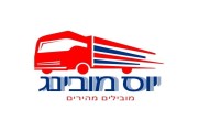 יורי הובלות תל אביב